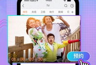 咪咕视频tv版,畅享海量影视资源，打造家庭娱乐新体验