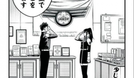 动漫生肉,探寻二次元世界的奥秘与魅力